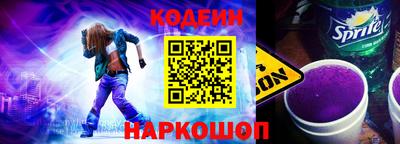 таблы Балаково