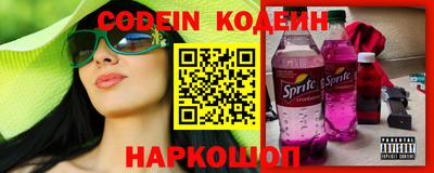 таблы Балаково