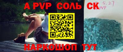 таблы Балаково