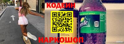 синтетический гашиш Берёзовский