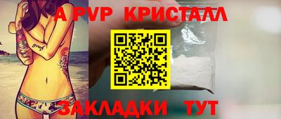 таблы Балаково