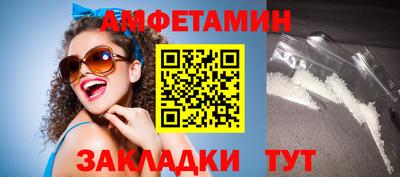 синтетический гашиш Берёзовский