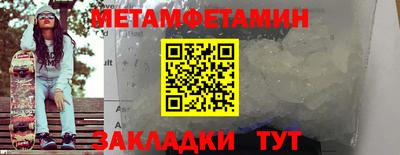 гашик Балашиха
