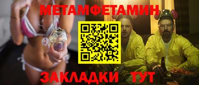 гашик Балашиха
