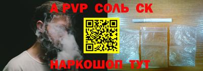 гашик Балашиха