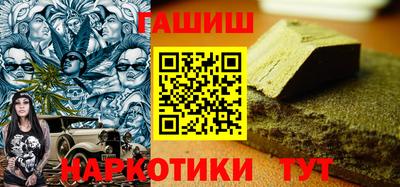 гашик Балашиха