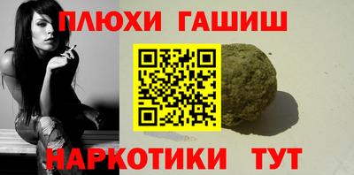 таблы Балаково