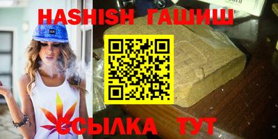 гашик Балашиха
