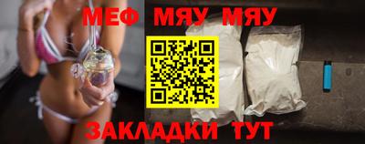 таблы Балаково