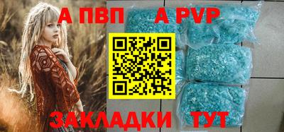 таблы Балаково