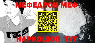 таблы Балаково