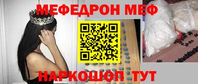 мяу мяу мука Гагарин