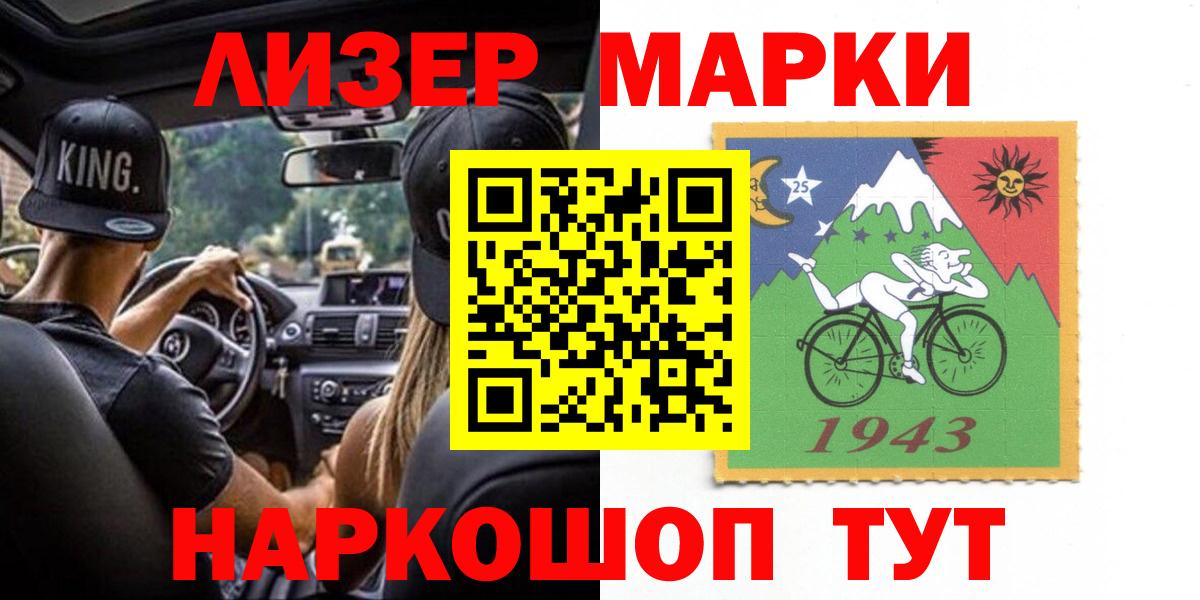 Вятские Поляны  Лсд 25 экстази кислота  Вход с VPN  LSD-25 экстази  Лсд 25 экстази ecstasy 