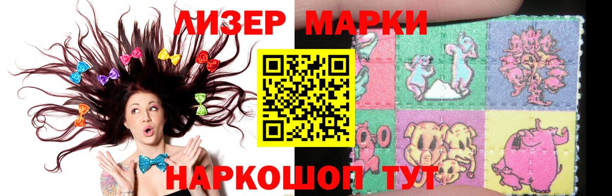 ЛСД экстази ecstasy Вятские Поляны