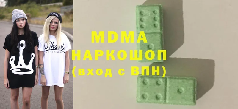 закладки  Вятские Поляны  hydra ТОР  МДМА crystal 