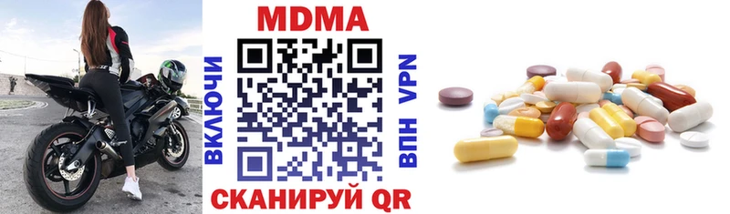 MDMA молли  ссылка на мегу зеркало  Вятские Поляны 