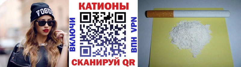 МЯУ-МЯУ 4 MMC  mega зеркало  Вятские Поляны 
