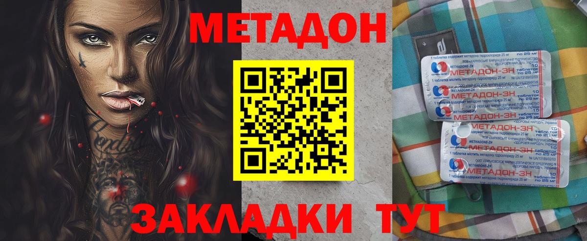 ГАШ Вятские Поляны