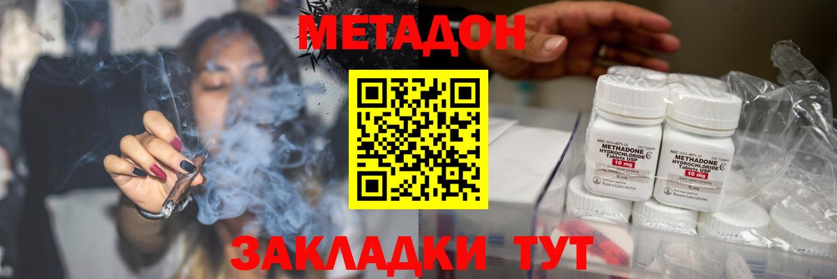 A PVP СК   Вятские Поляны  Каннабис  Вход с VPN  Меф кристаллы  COCAIN  ГАШ 