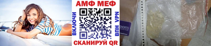 где купить Вятские Поляны Метамфетамин витя