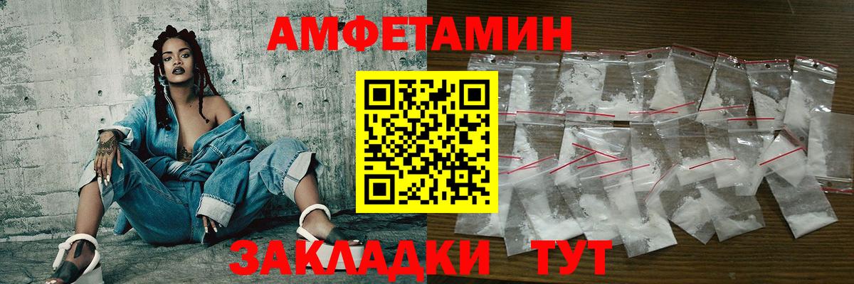 Первитин мет  Первитин мет  Вятские Поляны 