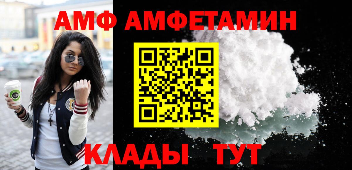 Первитин Methamphetamine Вятские Поляны