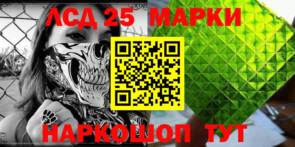 Марки N-bome 1,5мг Вятские Поляны