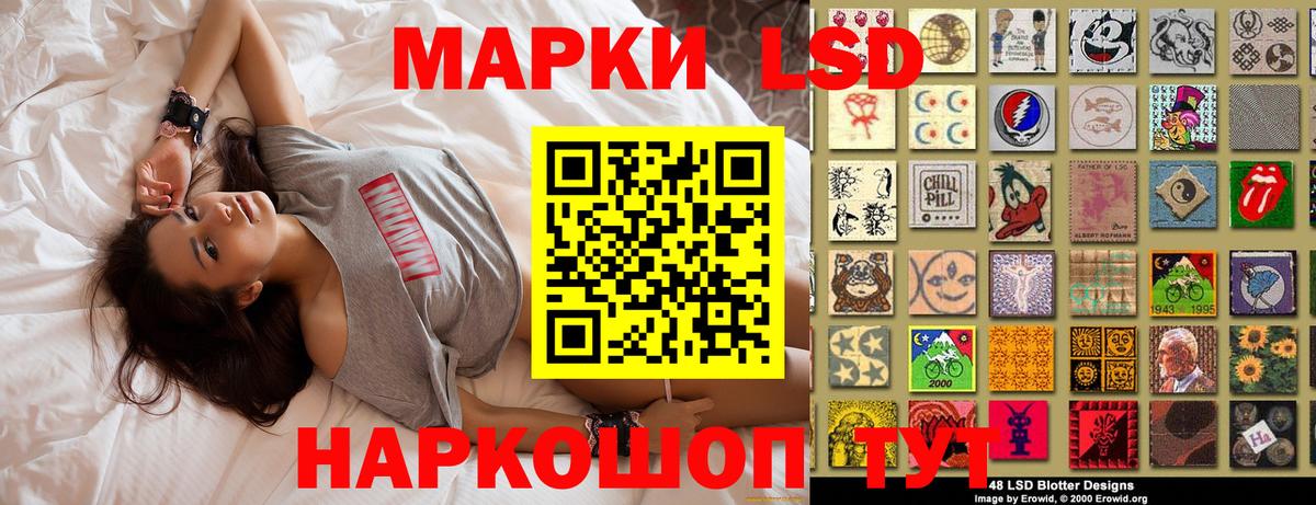 Марки 25I-NBOMe  Вход с VPN  Марки N-bome 1,5мг  Вятские Поляны  Марки N-bome 1,5мг 