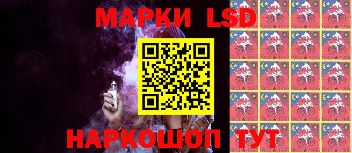 Марки 25I-NBOMe 1,5мг  Марки 25I-NBOMe  Вятские Поляны 