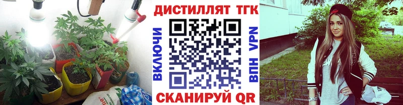 Дистиллят ТГК Wax  Вятские Поляны 