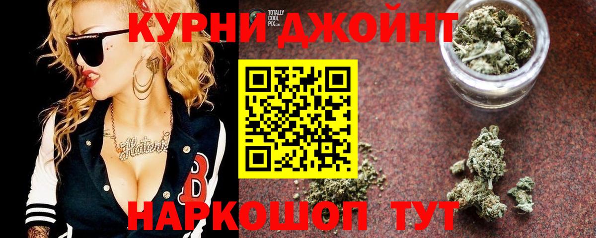 МАРИХУАНА гибрид  Бошки марихуана VHQ  Вятские Поляны 