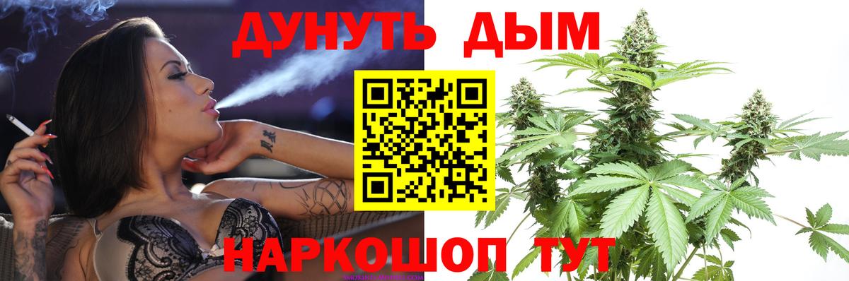 Вятские Поляны  Каннабис Ganja  Марихуана марихуана  Вход с VPN  Шишки марихуана THC 21% 